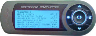 Бортовой компьютер БК-56