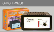 Автомобильное зарядное устройство Орион PW 260